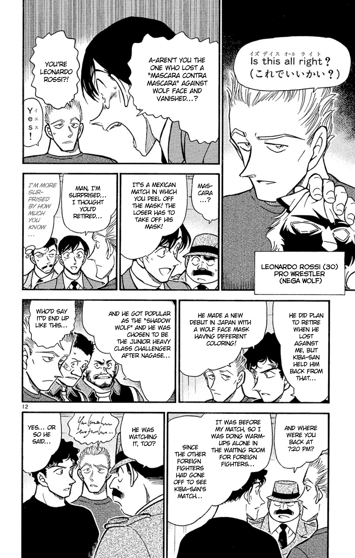 Detective Conan Chapter 388 page 13 - Chapter 388: The Wolves' Shadows