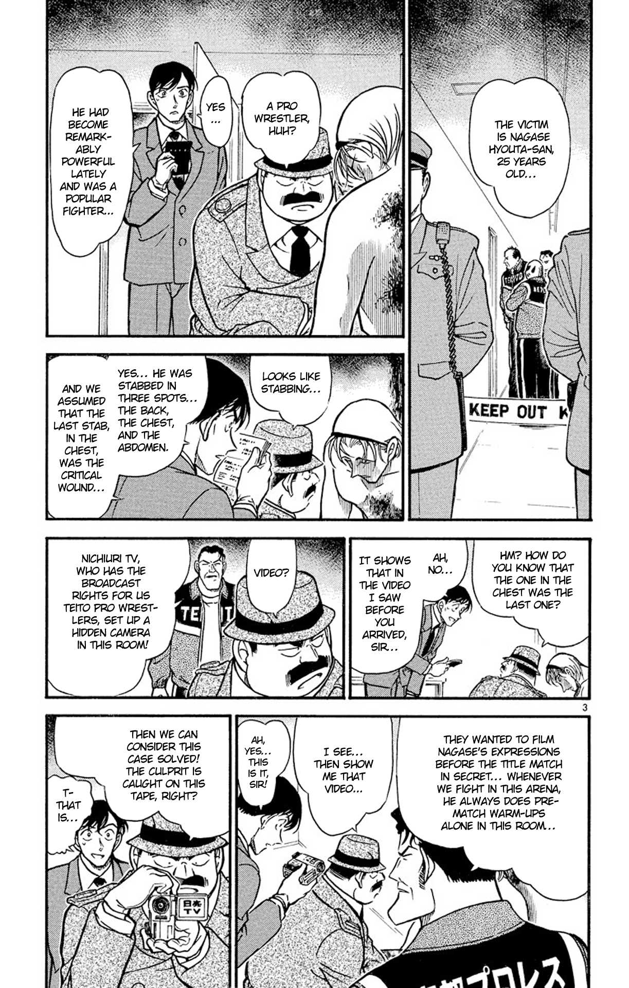 Detective Conan Chapter 388 page 4 - Chapter 388: The Wolves' Shadows