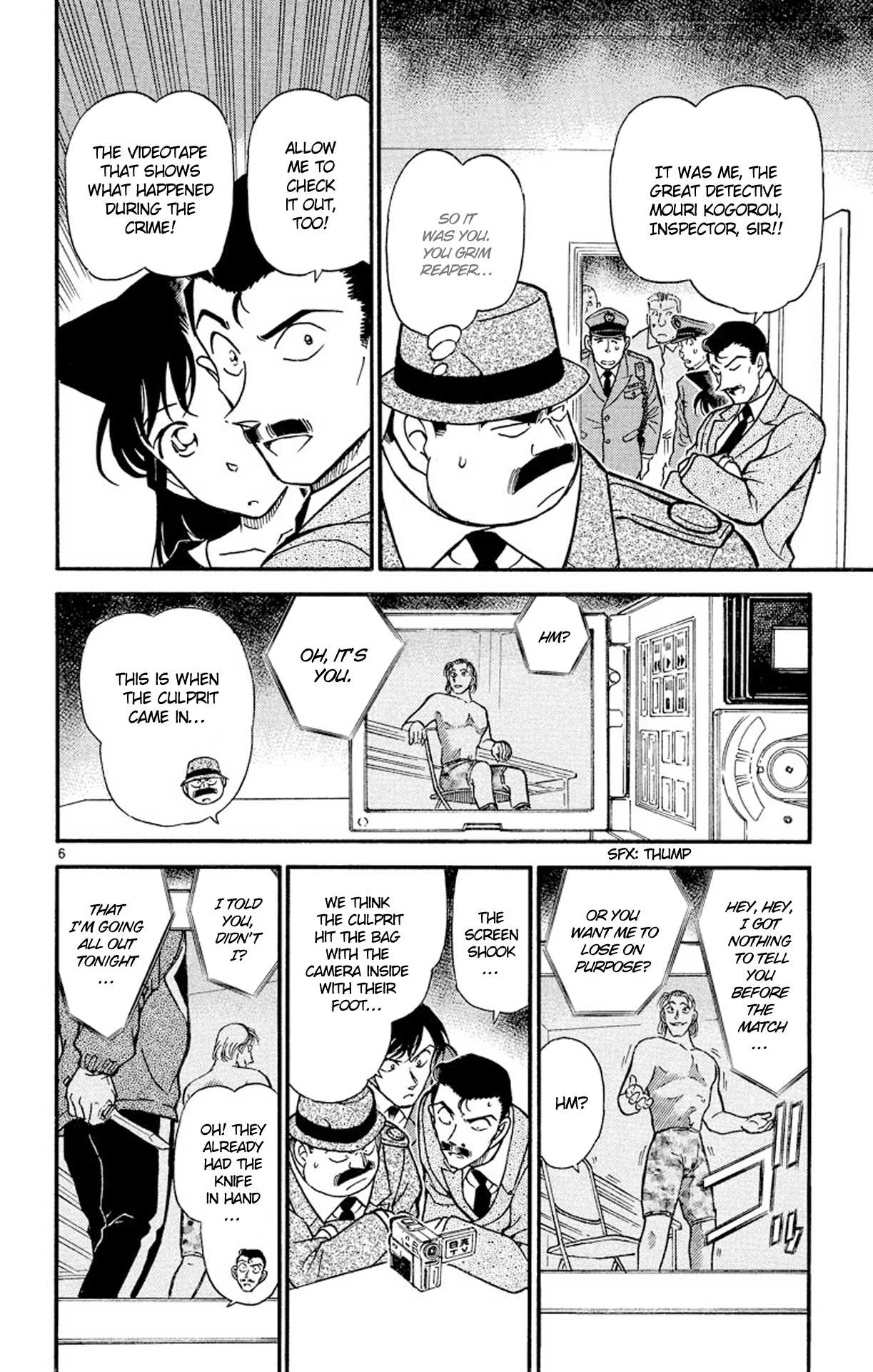 Detective Conan Chapter 388 page 7 - Chapter 388: The Wolves' Shadows