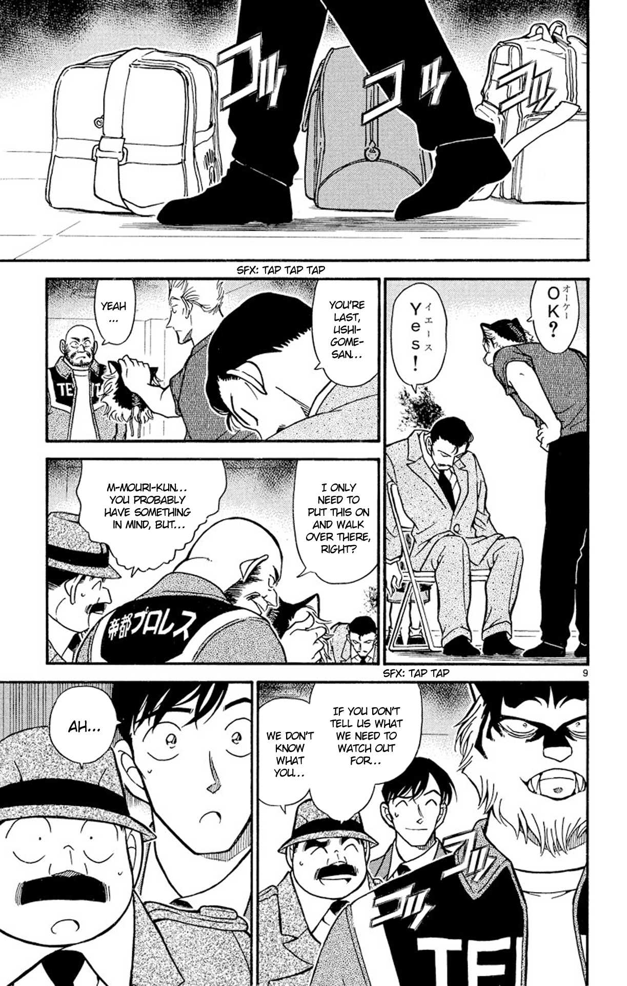 Detective Conan Chapter 389 page 10 - Chapter 389: The Man Who Didn't Become a Wolf