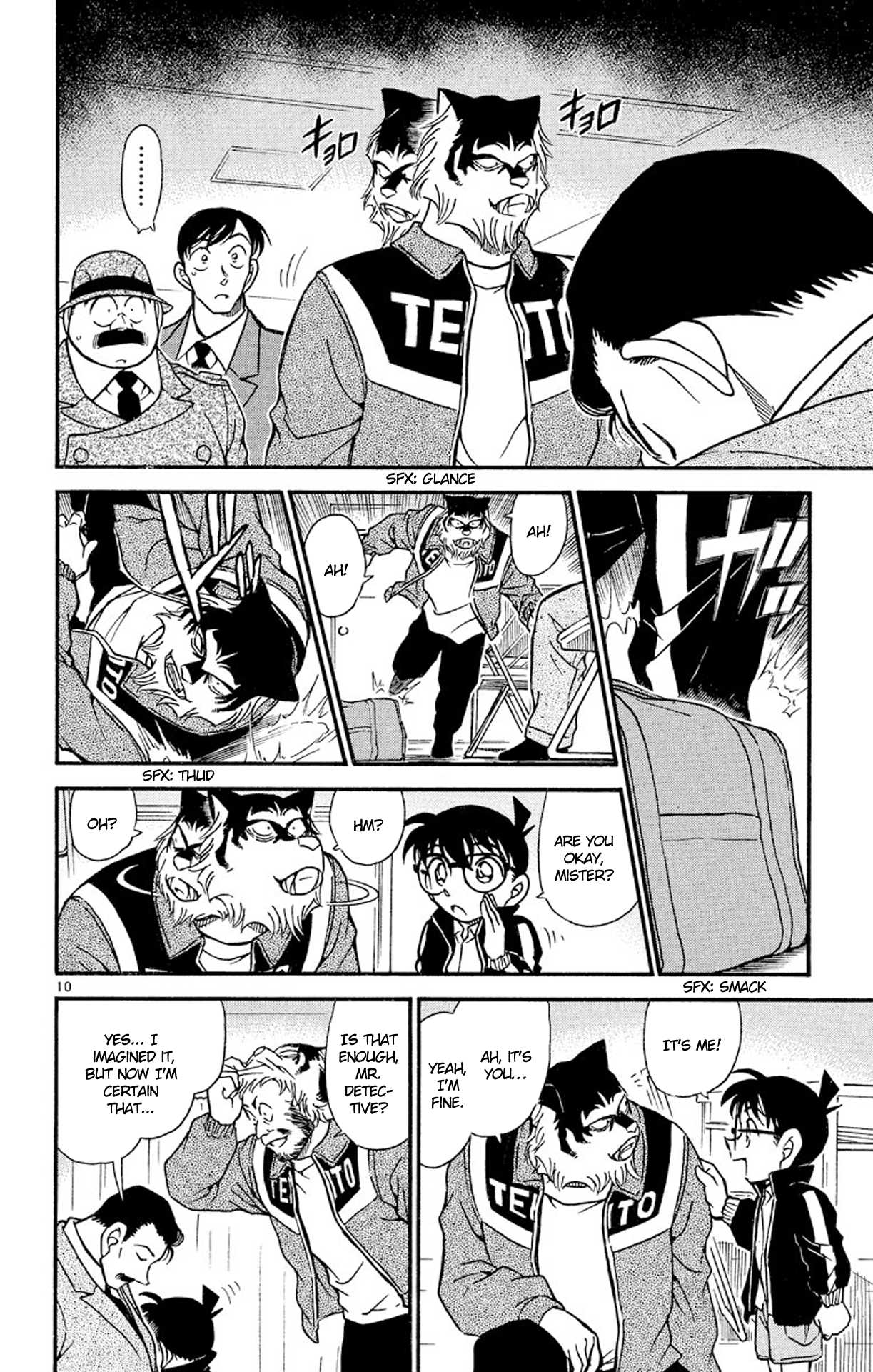 Detective Conan Chapter 389 page 11 - Chapter 389: The Man Who Didn't Become a Wolf