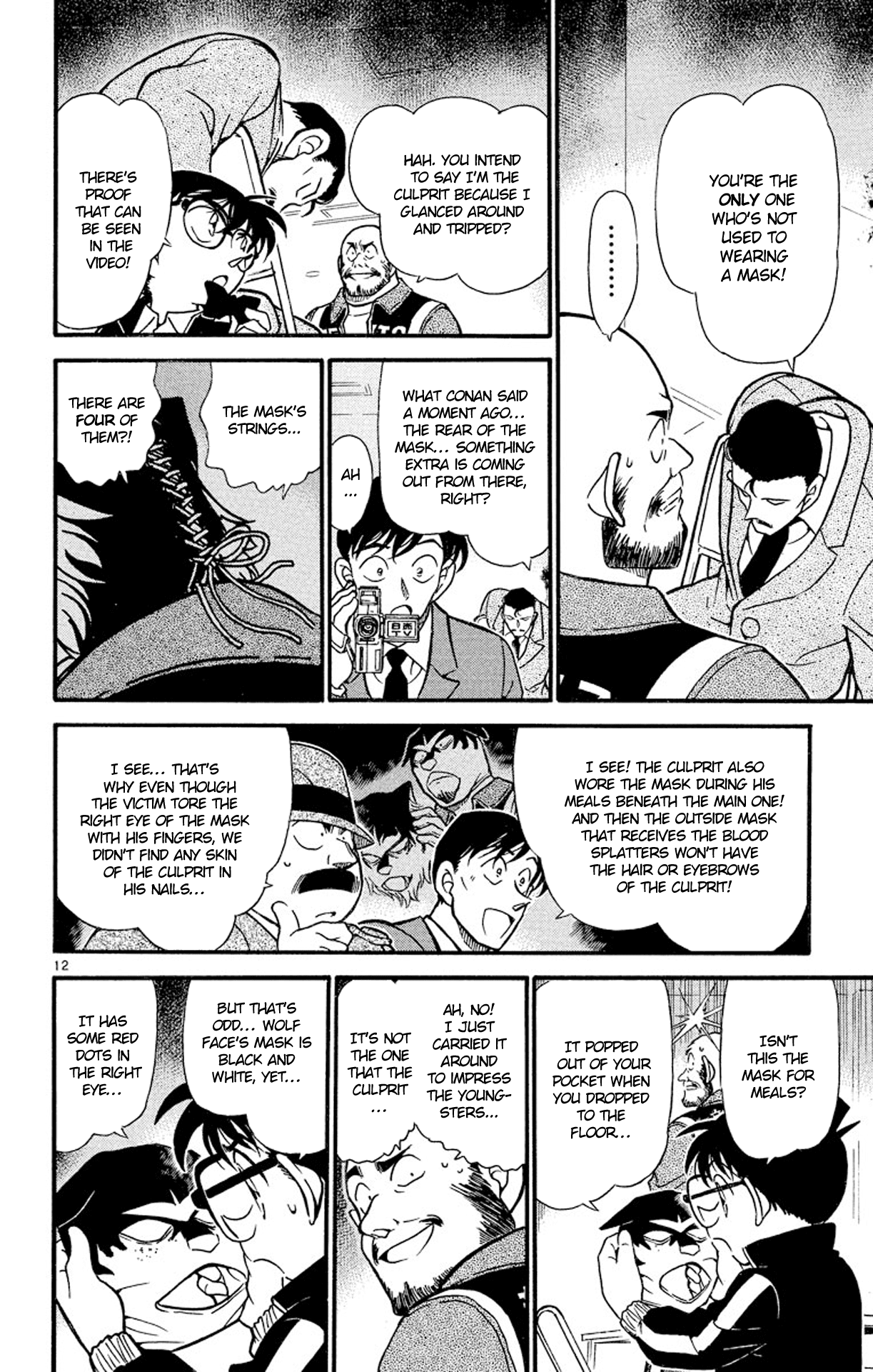 Detective Conan Chapter 389 page 13 - Chapter 389: The Man Who Didn't Become a Wolf