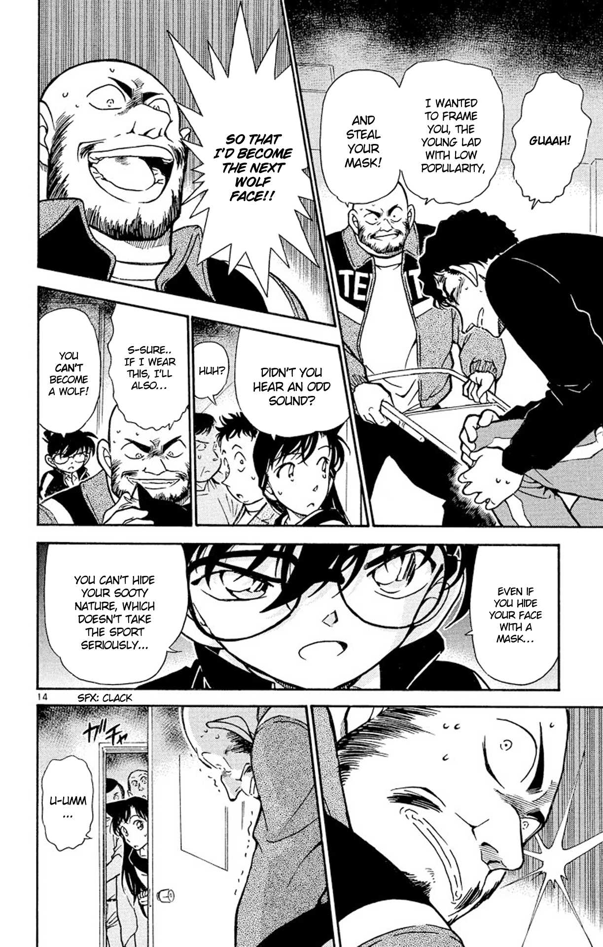 Detective Conan Chapter 389 page 15 - Chapter 389: The Man Who Didn't Become a Wolf