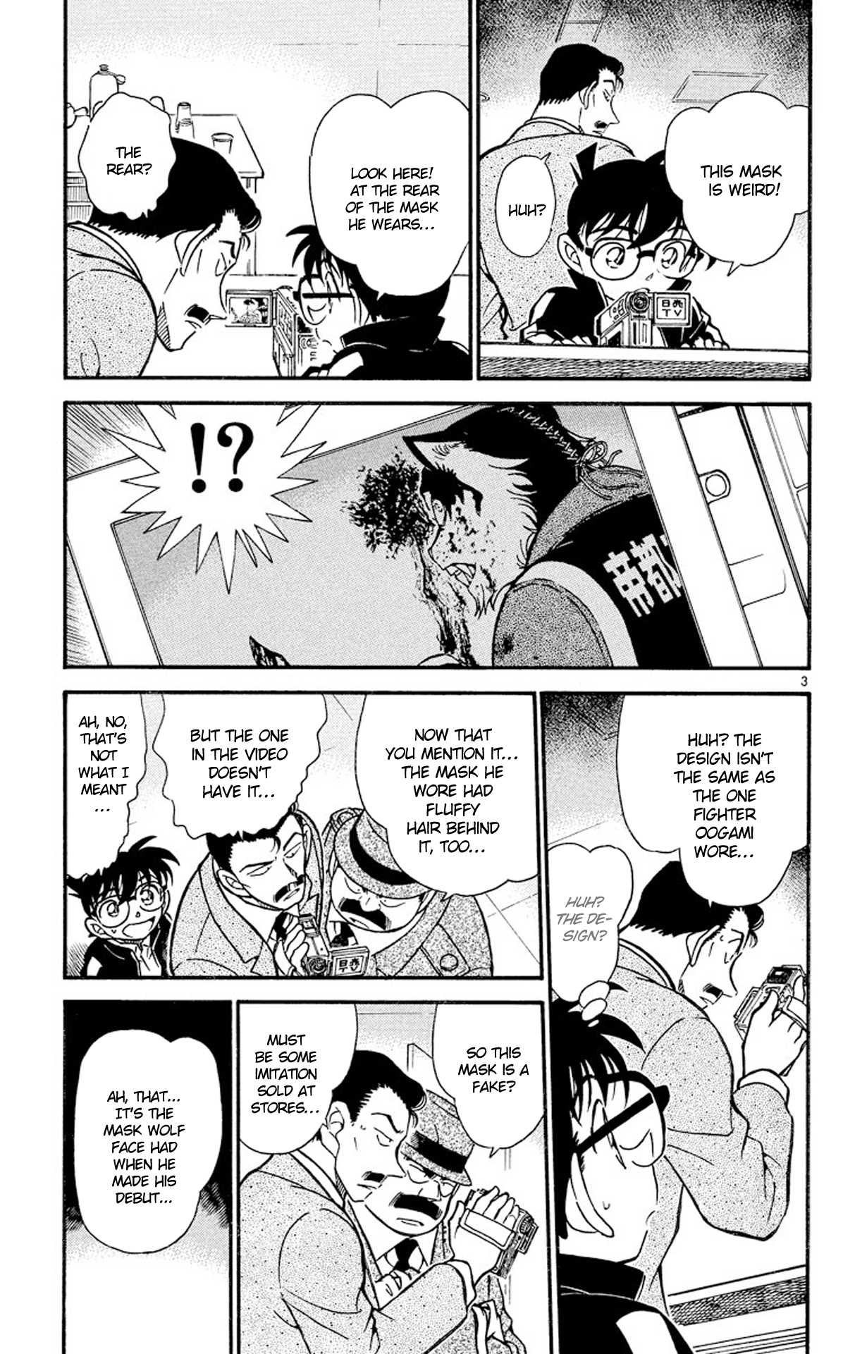 Detective Conan Chapter 389 page 4 - Chapter 389: The Man Who Didn't Become a Wolf