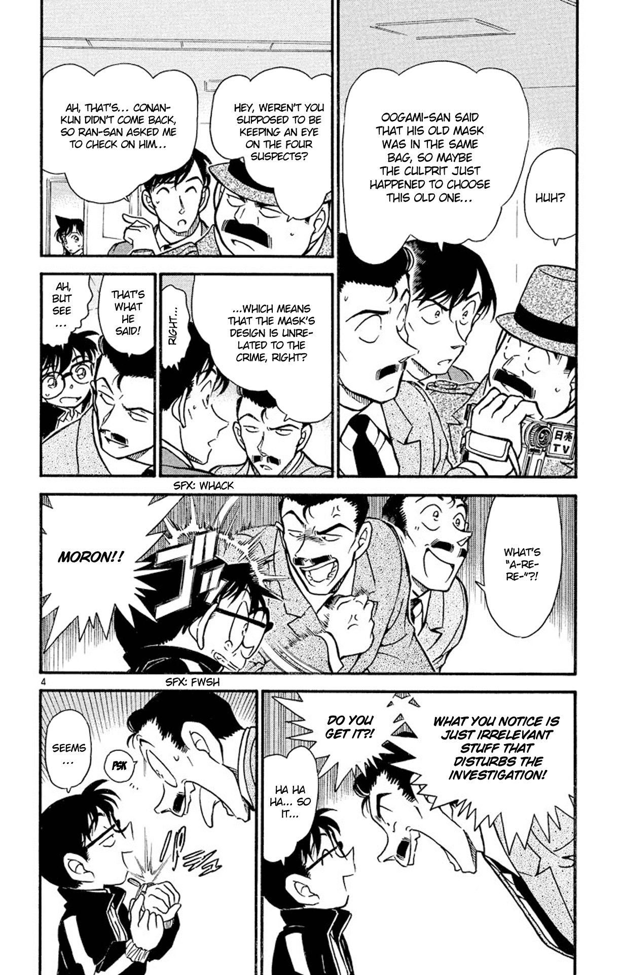 Detective Conan Chapter 389 page 5 - Chapter 389: The Man Who Didn't Become a Wolf