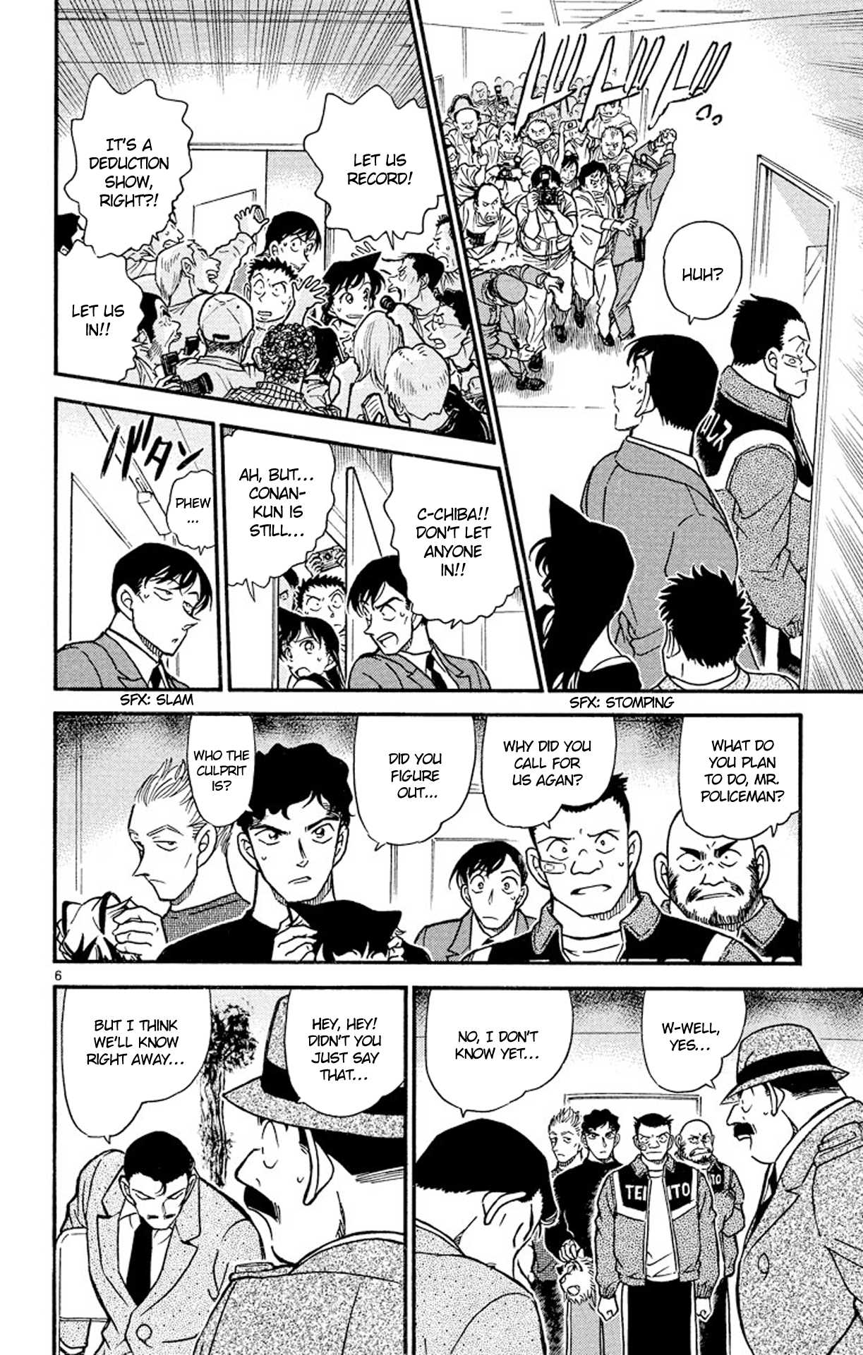 Detective Conan Chapter 389 page 7 - Chapter 389: The Man Who Didn't Become a Wolf