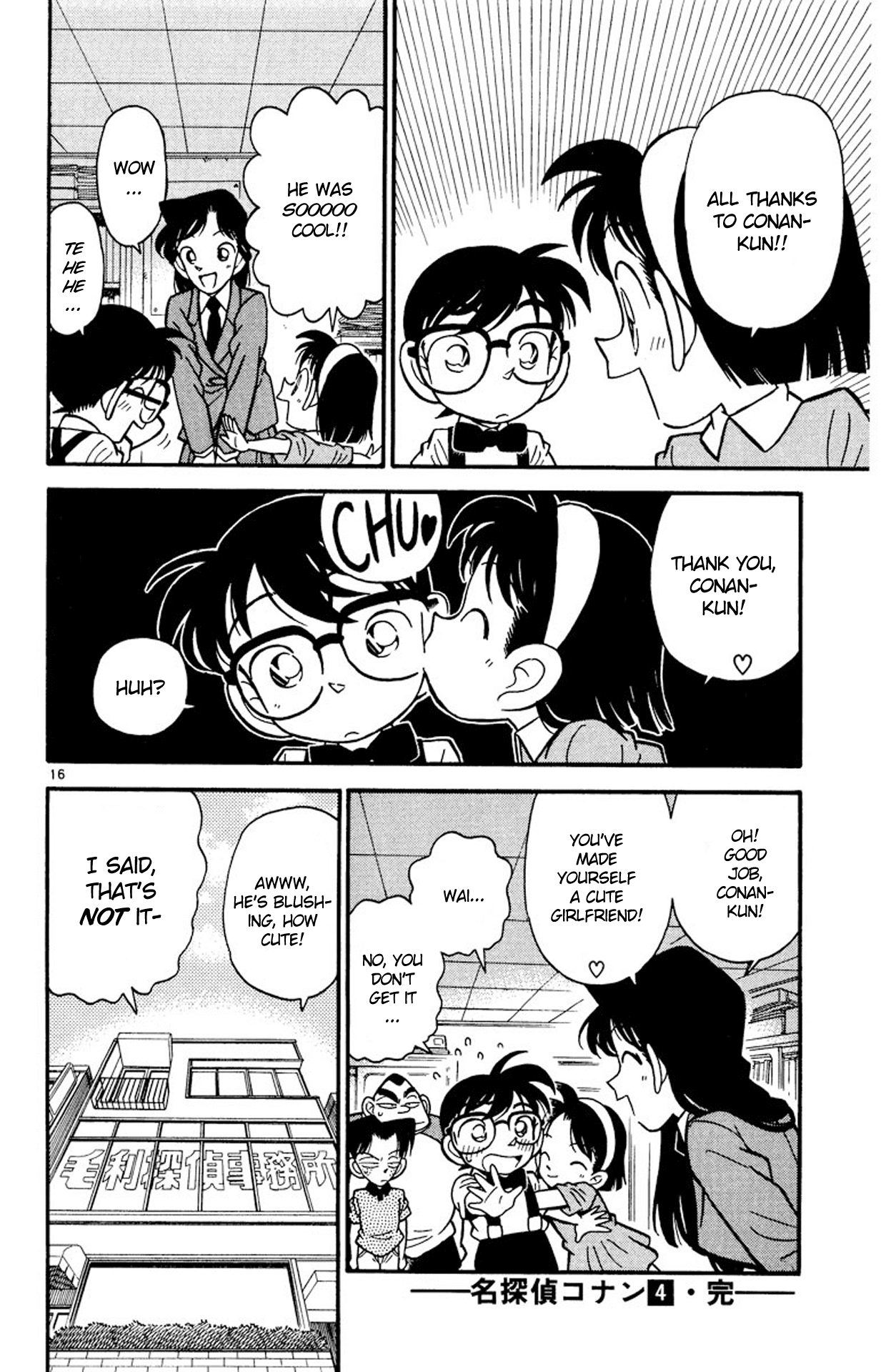 Detective Conan Chapter 39 page 17 - Chapter 39: The Shining Fish's True Form
