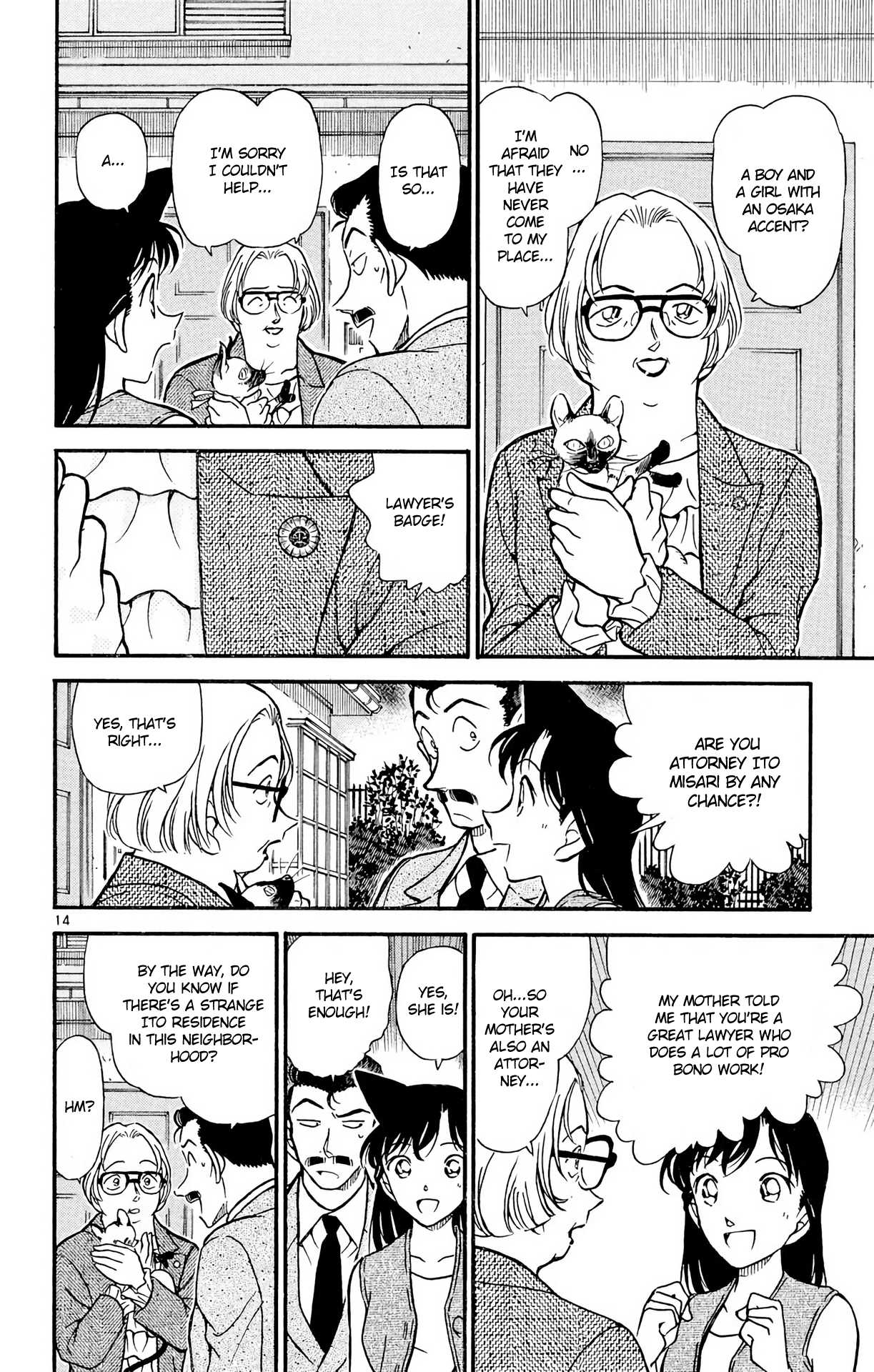 Detective Conan Chapter 390 page 15 - Chapter 390: Heiji & Kazuha in Grave Danger (1)