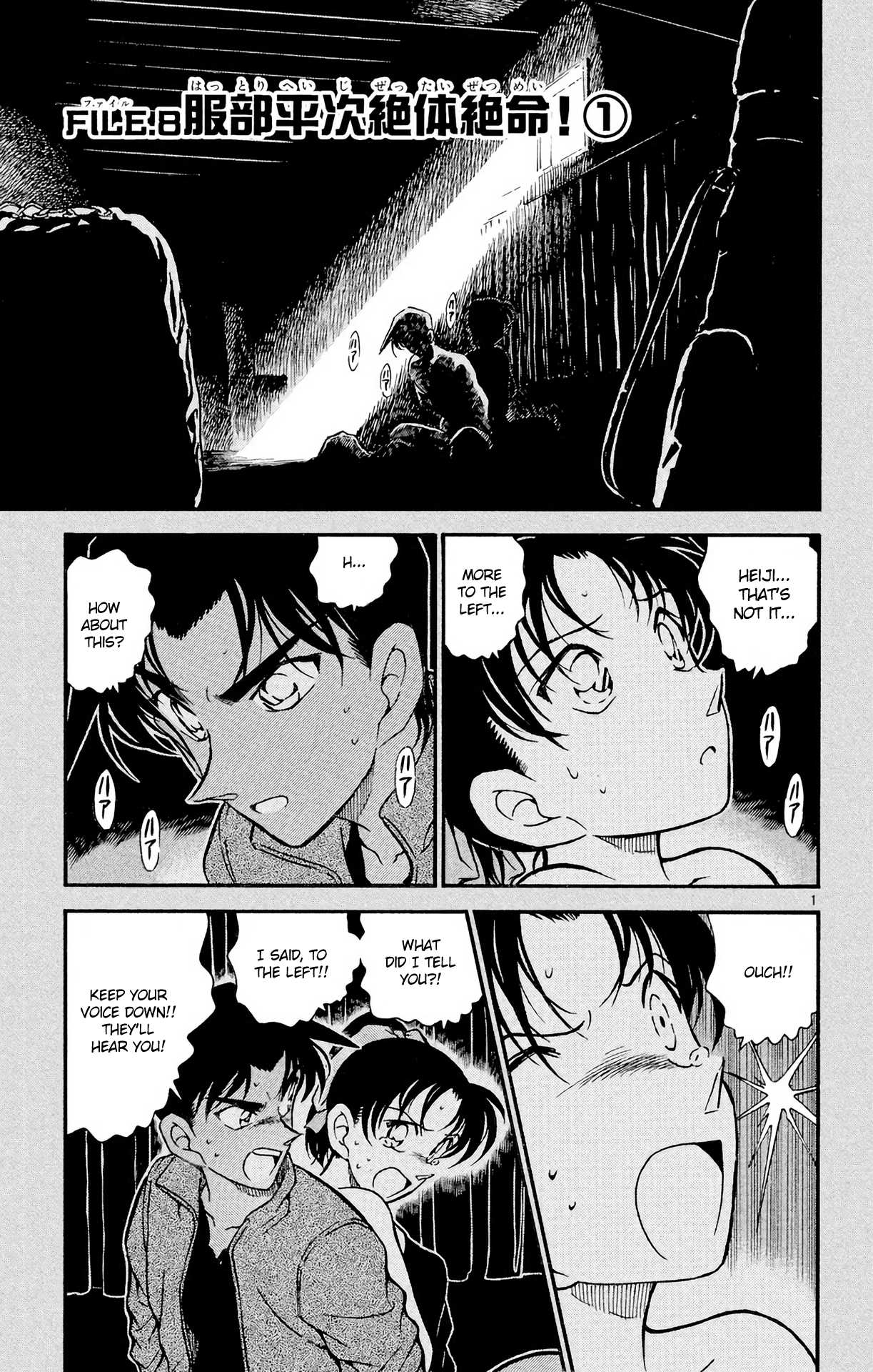 Detective Conan Chapter 390 page 2 - Chapter 390: Heiji & Kazuha in Grave Danger (1)
