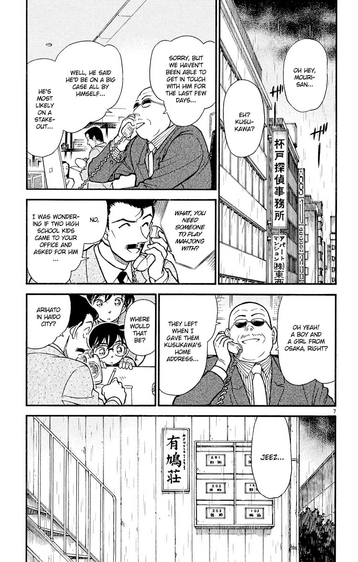 Detective Conan Chapter 390 page 8 - Chapter 390: Heiji & Kazuha in Grave Danger (1)
