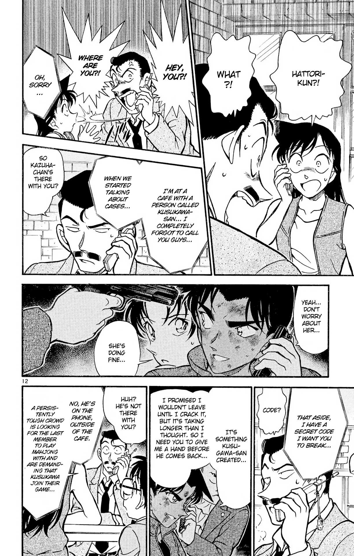 Detective Conan Chapter 391 page 13 - Chapter 391: Heiji & Kazuha in Grave Danger (2)