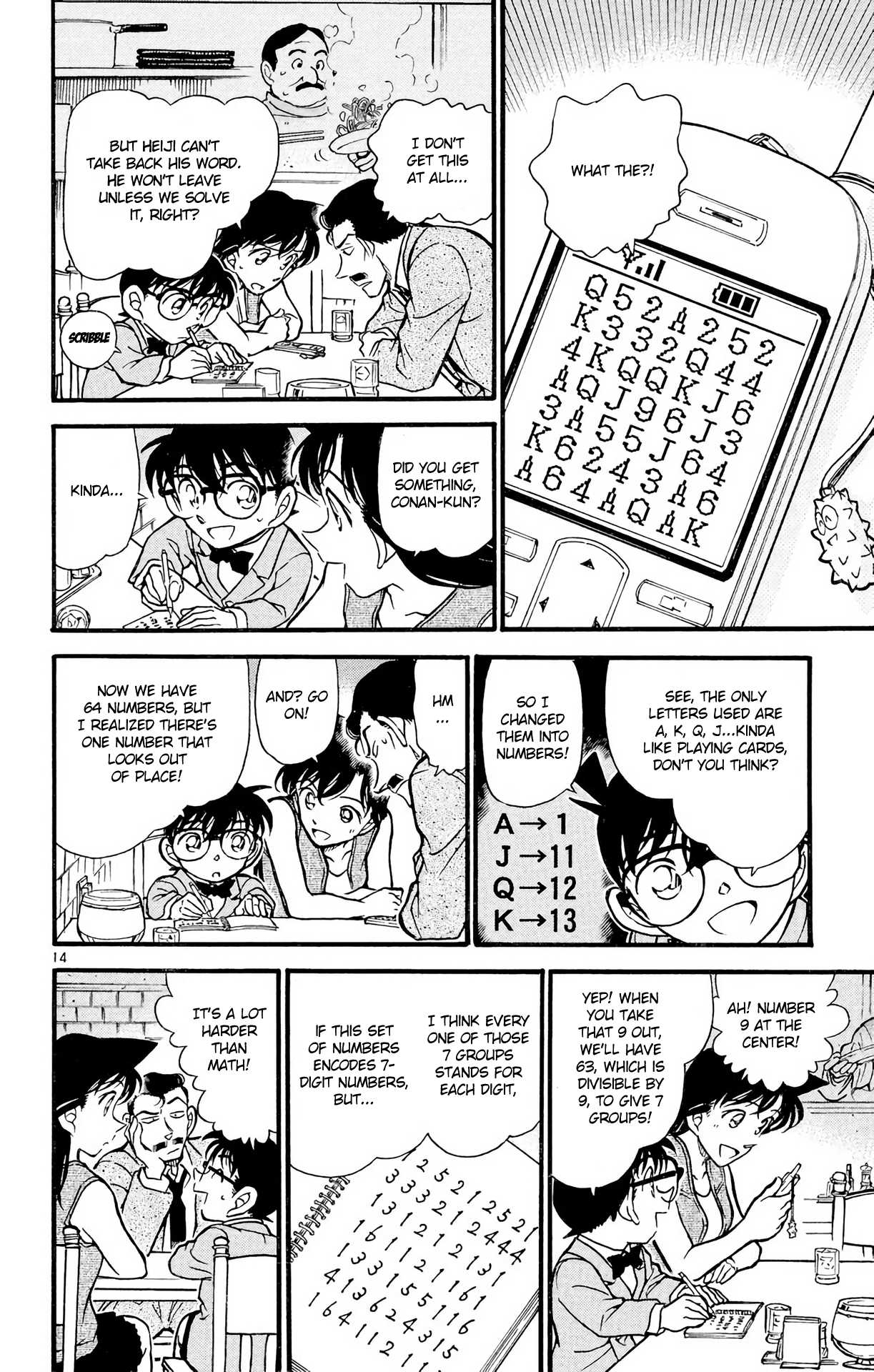 Detective Conan Chapter 391 page 15 - Chapter 391: Heiji & Kazuha in Grave Danger (2)