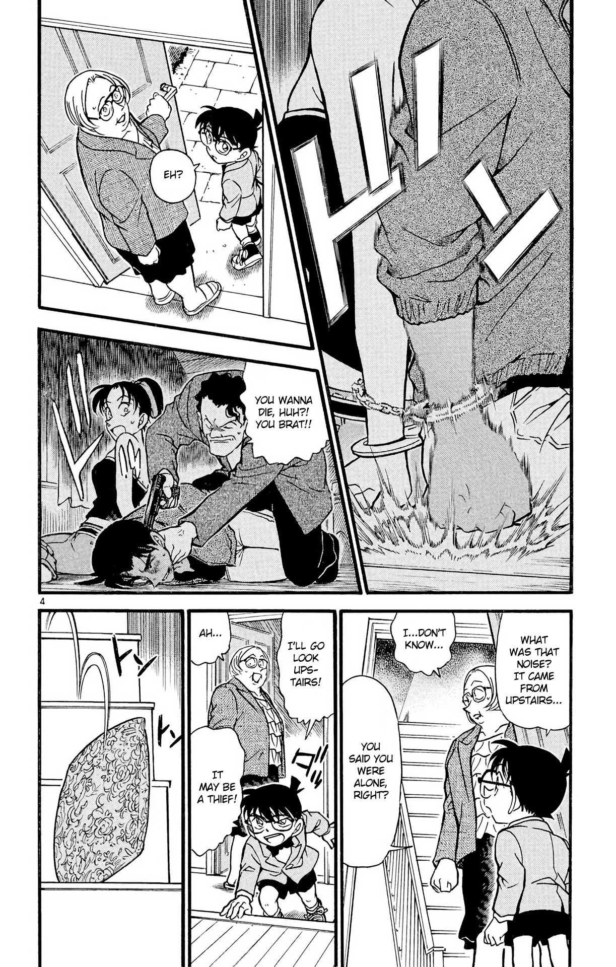 Detective Conan Chapter 391 page 5 - Chapter 391: Heiji & Kazuha in Grave Danger (2)