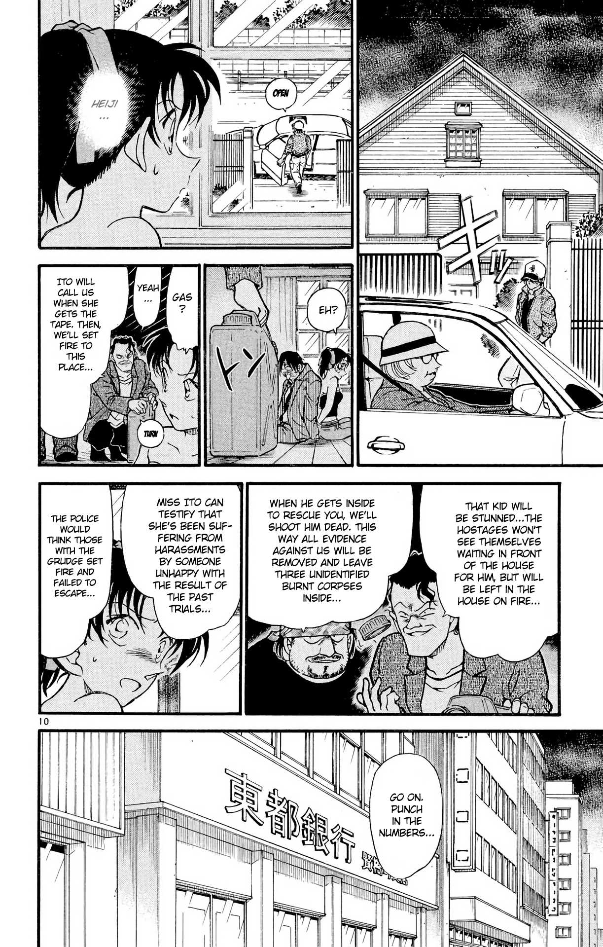 Detective Conan Chapter 392 page 11 - Chapter 392: Heiji and Kazuha in Grave Danger (3)