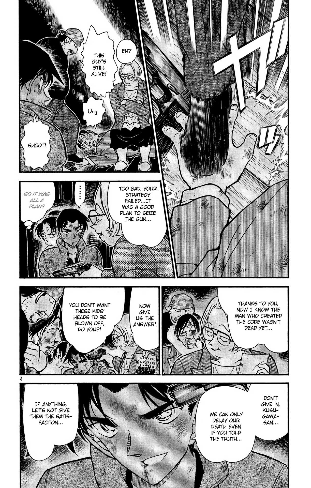 Detective Conan Chapter 392 page 5 - Chapter 392: Heiji and Kazuha in Grave Danger (3)
