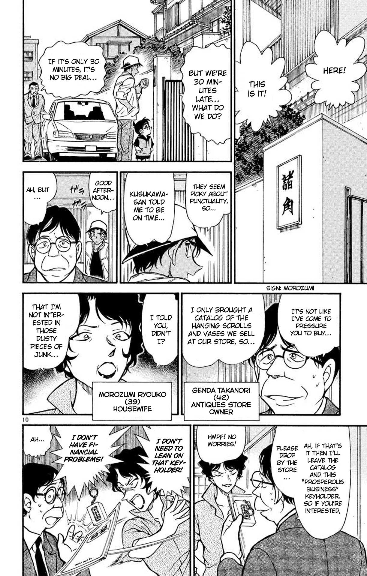 Detective Conan Chapter 393 page 11 - Chapter 393: The Tempting Red Horse