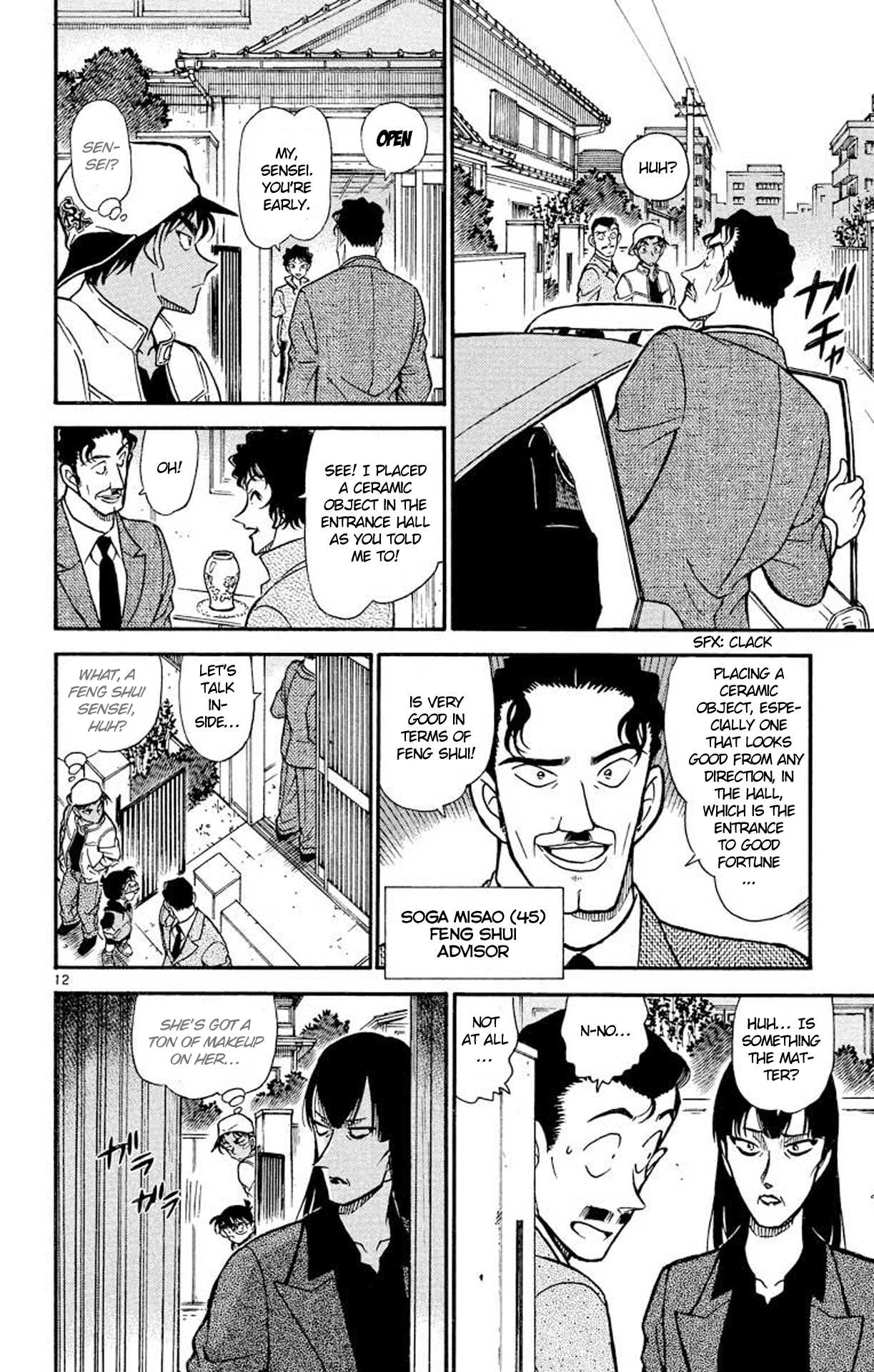 Detective Conan Chapter 393 page 13 - Chapter 393: The Tempting Red Horse