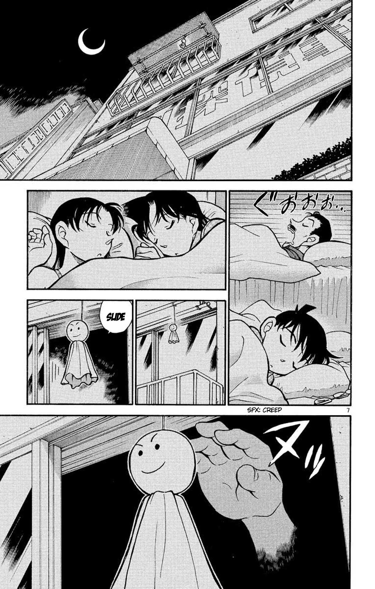 Detective Conan Chapter 393 page 8 - Chapter 393: The Tempting Red Horse