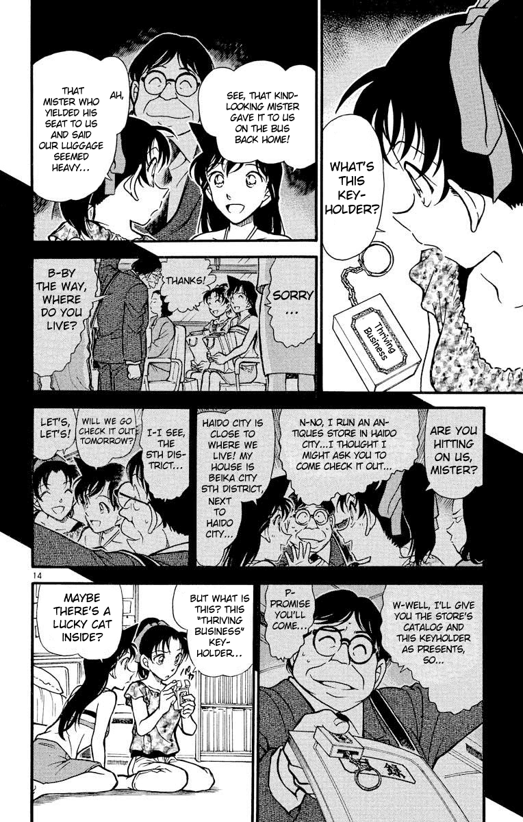 Detective Conan Chapter 394 page 15 - Chapter 394: The Red Horse's Shadow