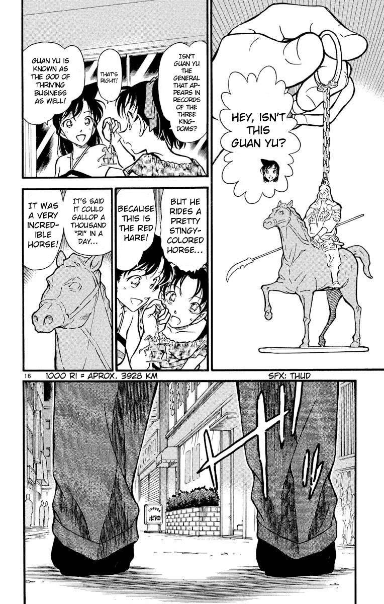 Detective Conan Chapter 394 page 17 - Chapter 394: The Red Horse's Shadow
