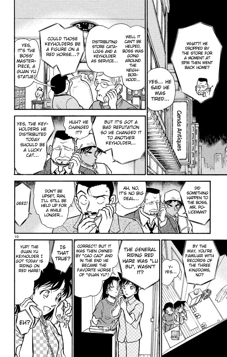 Detective Conan Chapter 395 page 11 - Chapter 395: The Red Horse's Owner