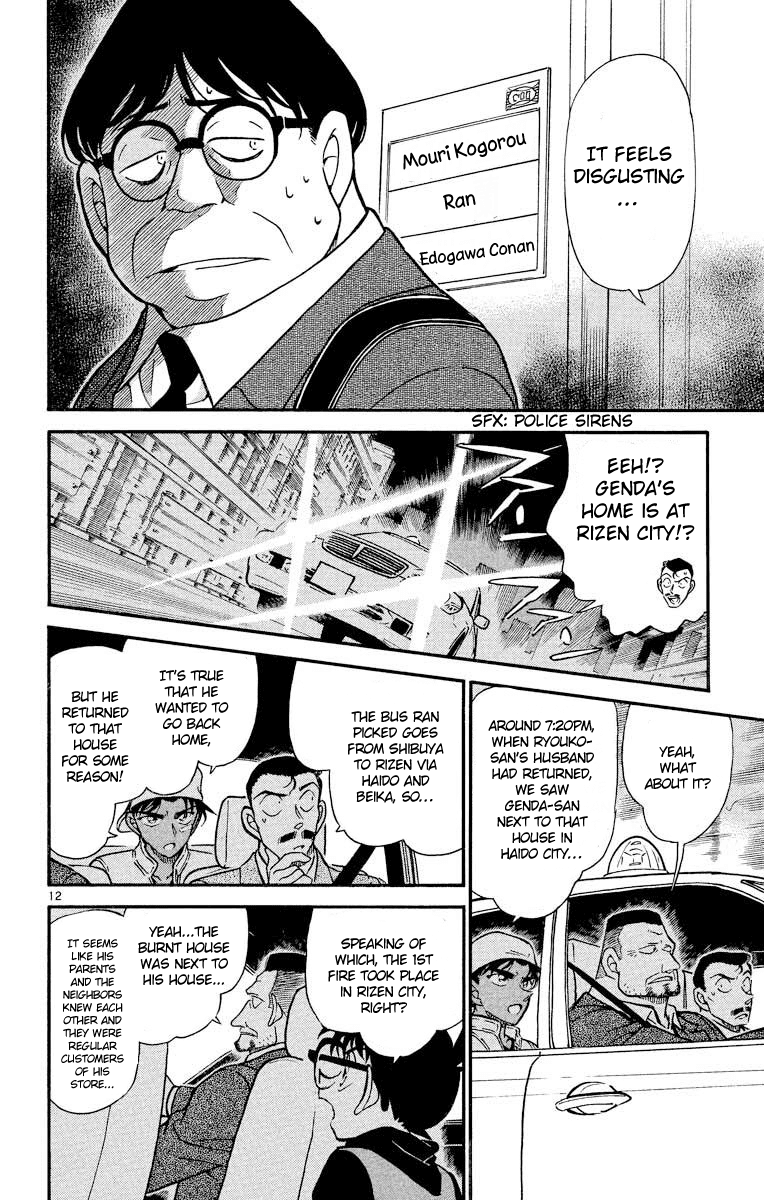 Detective Conan Chapter 395 page 13 - Chapter 395: The Red Horse's Owner