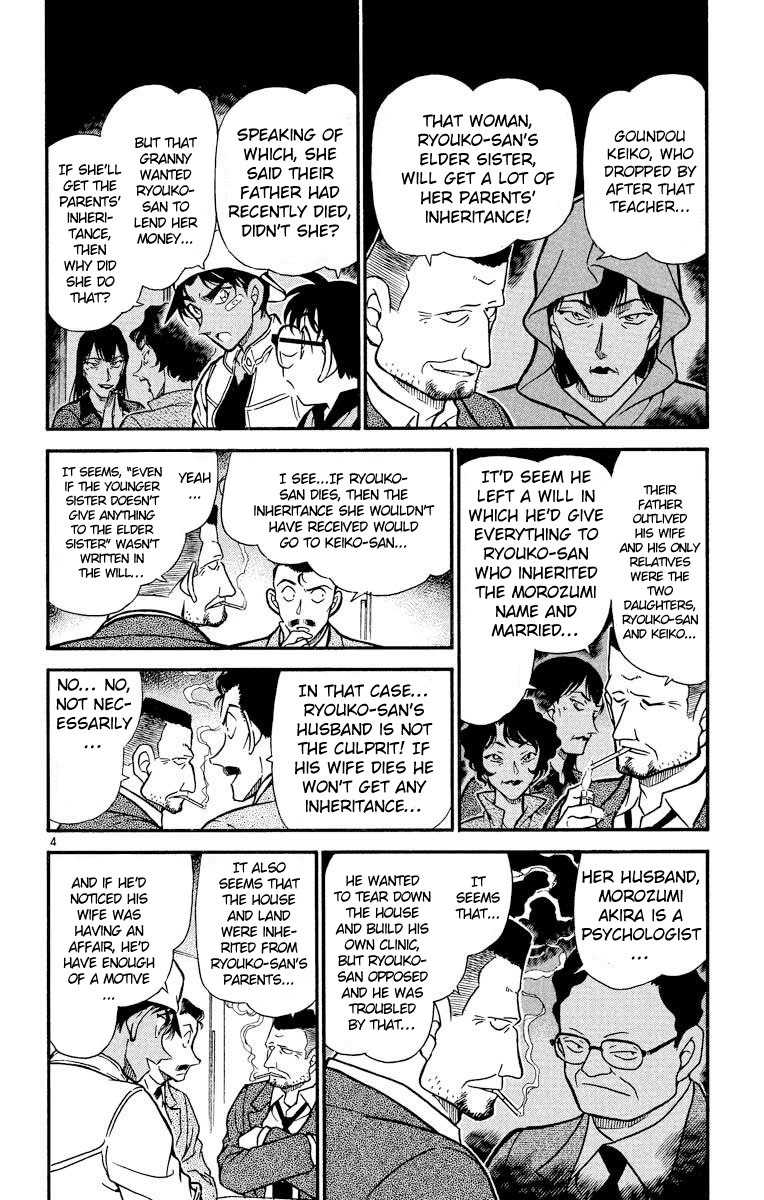 Detective Conan Chapter 395 page 5 - Chapter 395: The Red Horse's Owner