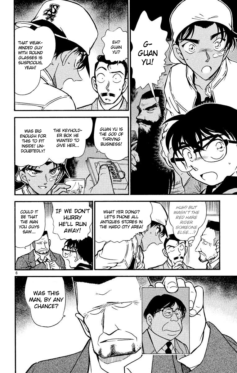 Detective Conan Chapter 395 page 7 - Chapter 395: The Red Horse's Owner