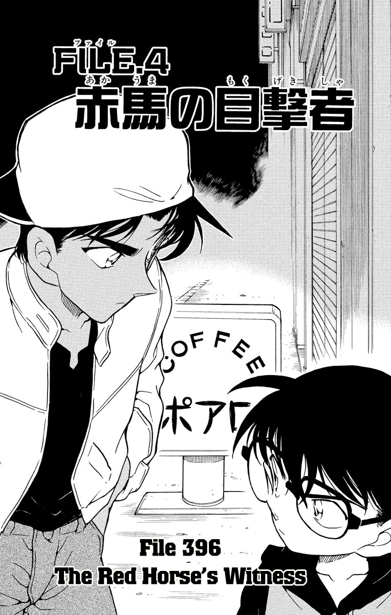 Detective Conan Chapter 396 page 2 - Chapter 396: The Red Horse's Witness