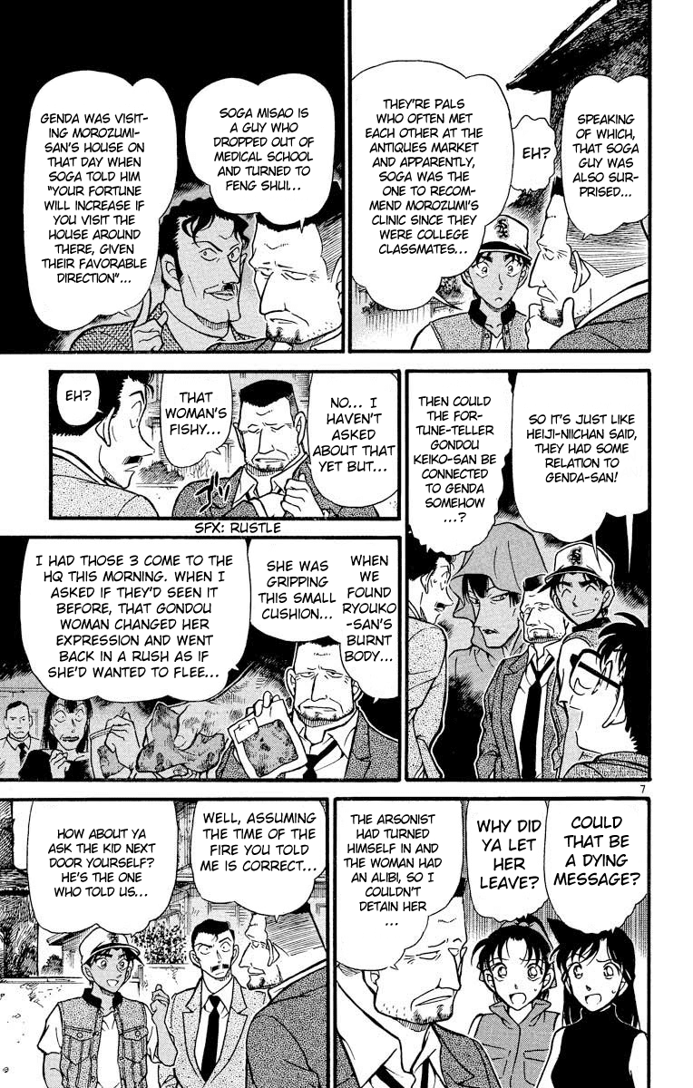 Detective Conan Chapter 396 page 8 - Chapter 396: The Red Horse's Witness