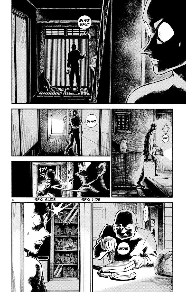 Detective Conan Chapter 397 page 7 - Chapter 397: A Foolish Imitation