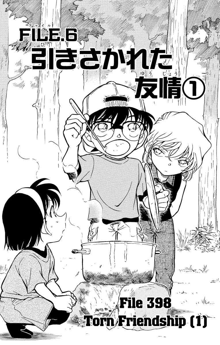 Detective Conan Chapter 398 page 2 - Chapter 398: Torn Friendship (1)