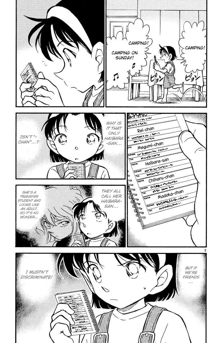 Detective Conan Chapter 398 page 4 - Chapter 398: Torn Friendship (1)