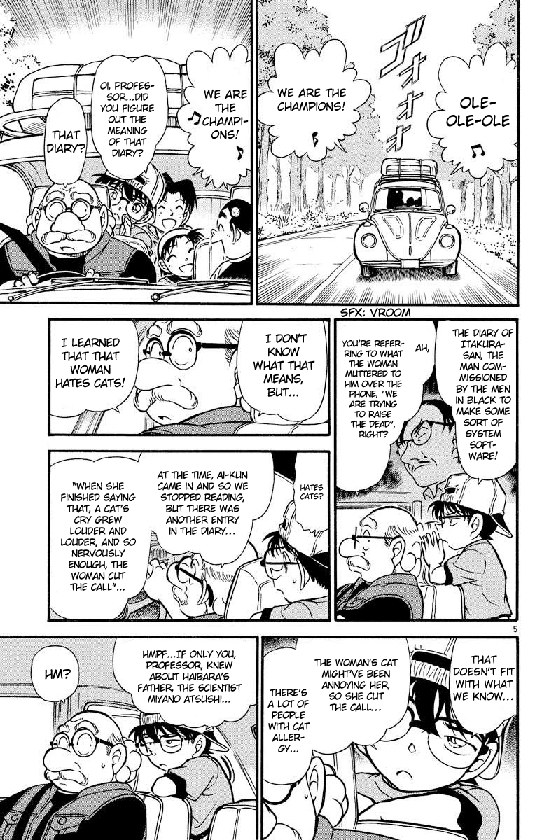 Detective Conan Chapter 398 page 6 - Chapter 398: Torn Friendship (1)