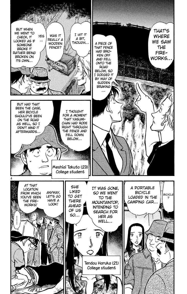 Detective Conan Chapter 399 page 5 - Chapter 399: Torn Friendship (2)