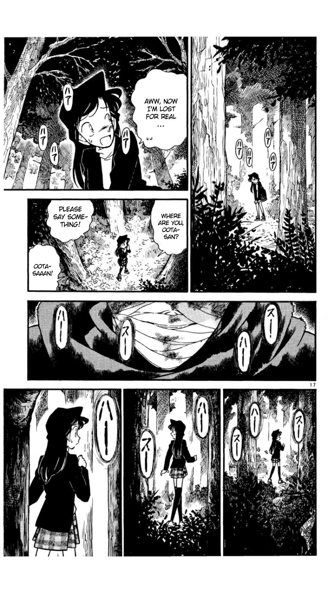 Detective Conan Chapter 40 page 17 - Chapter 40: The Mysterious Man...in Bandages