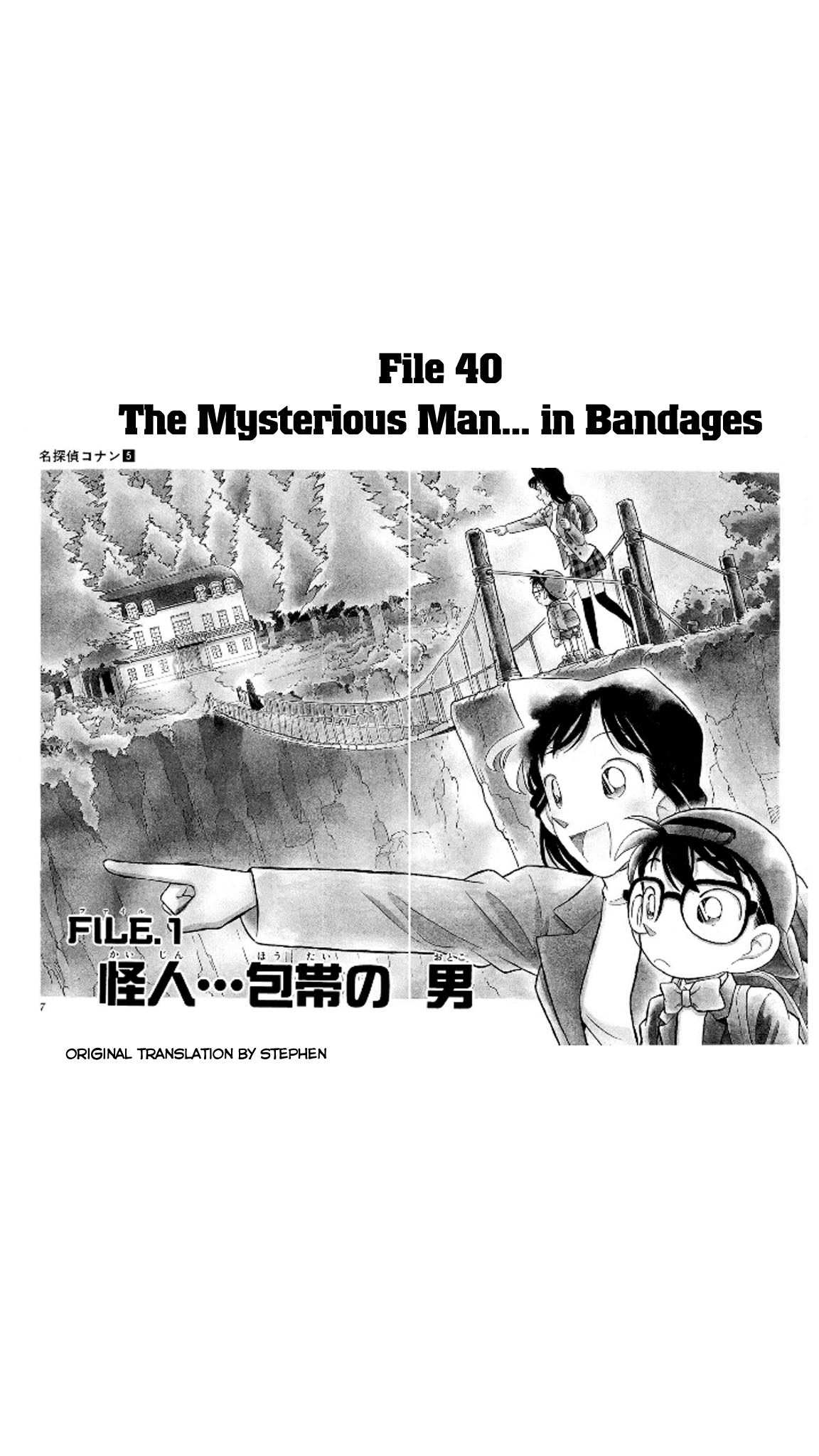 Detective Conan Chapter 40 page 3 - Chapter 40: The Mysterious Man...in Bandages