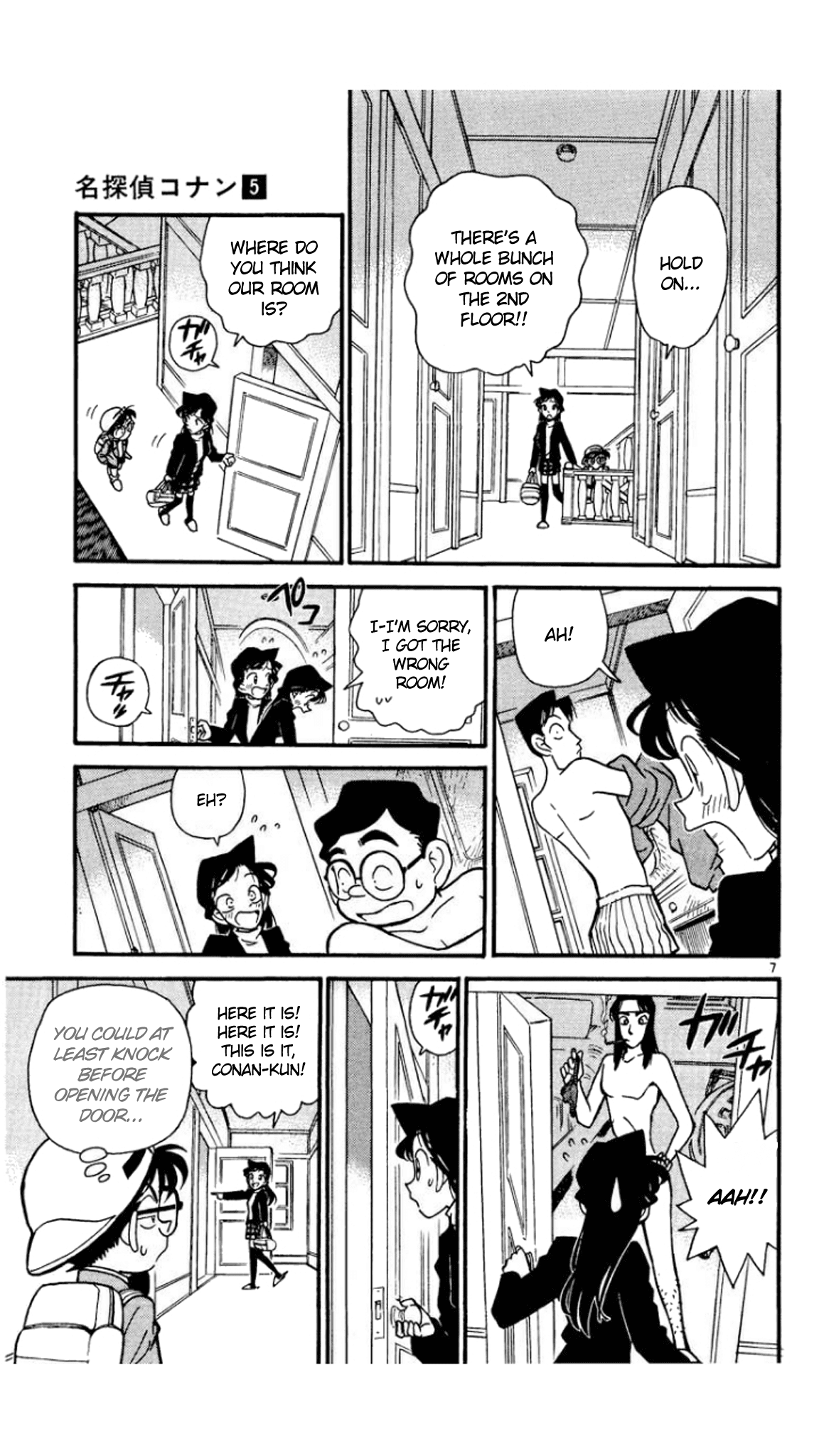 Detective Conan Chapter 40 page 7 - Chapter 40: The Mysterious Man...in Bandages