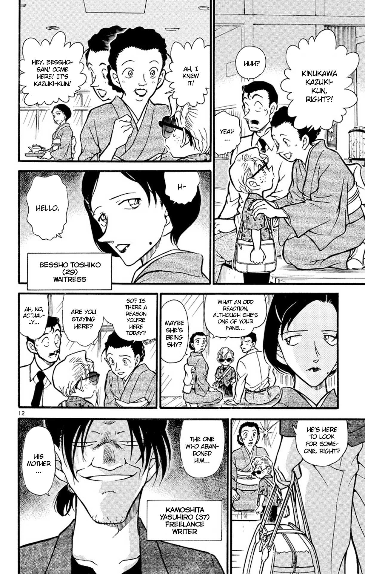 Detective Conan Chapter 401 page 13 - Chapter 401: A Small Client