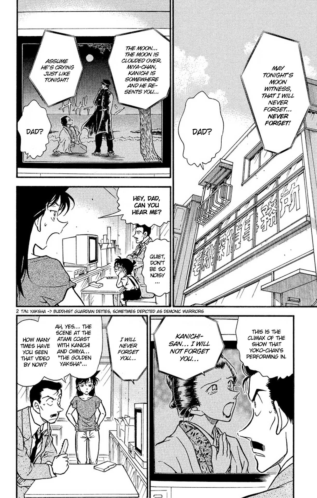 Detective Conan Chapter 401 page 3 - Chapter 401: A Small Client