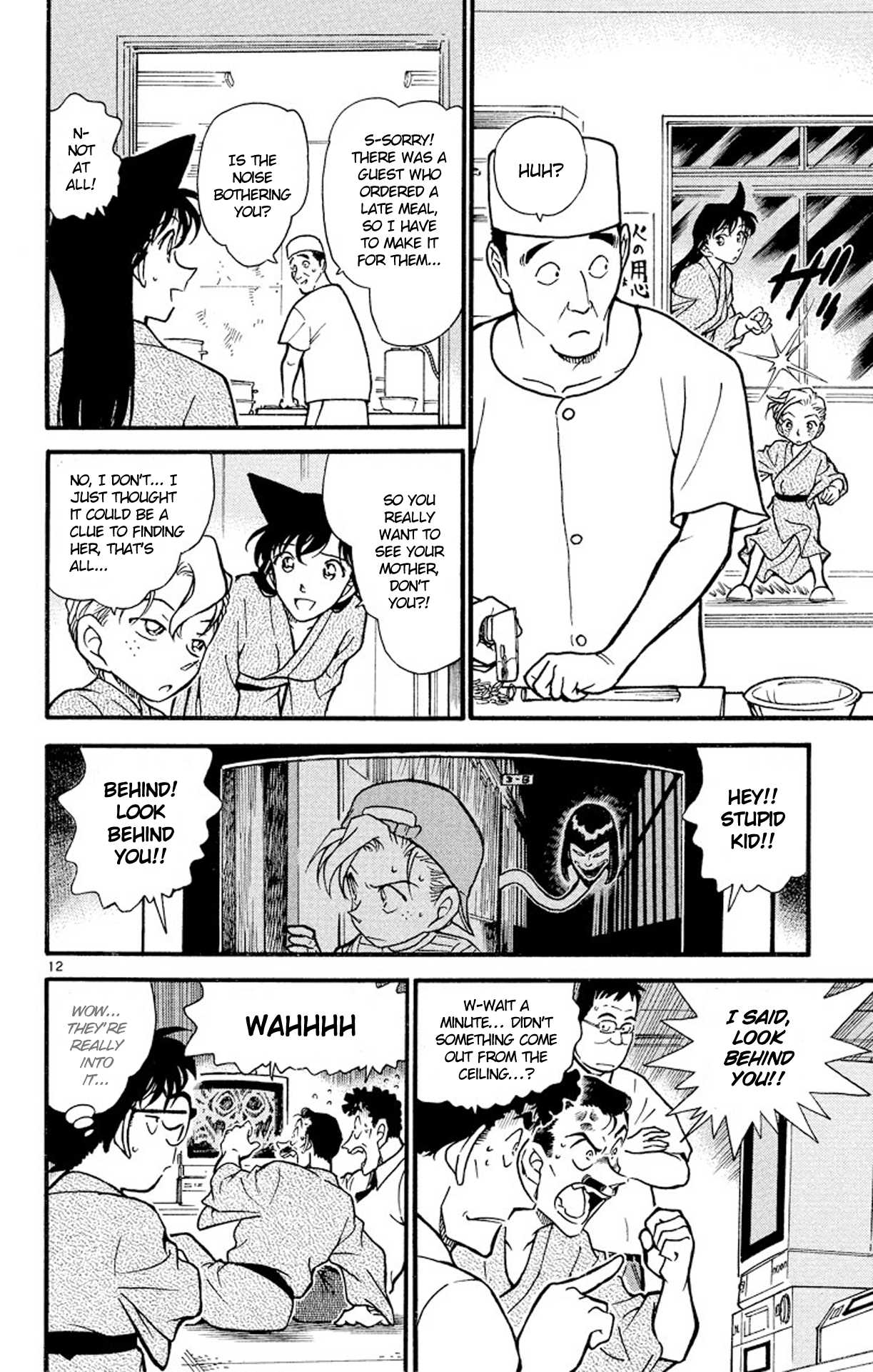 Detective Conan Chapter 402 page 13 - Chapter 402: A Woman with a Mole