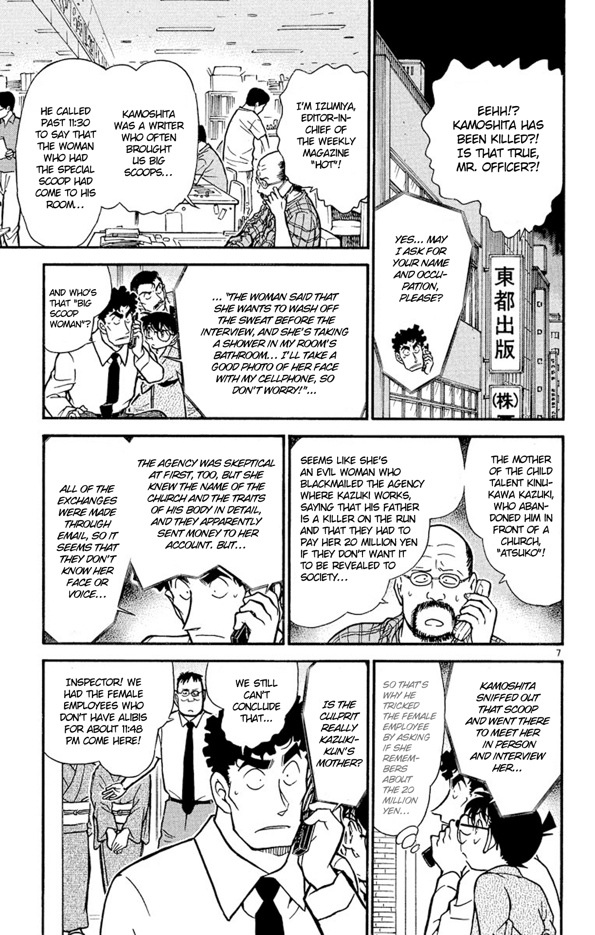 Detective Conan Chapter 402 page 8 - Chapter 402: A Woman with a Mole