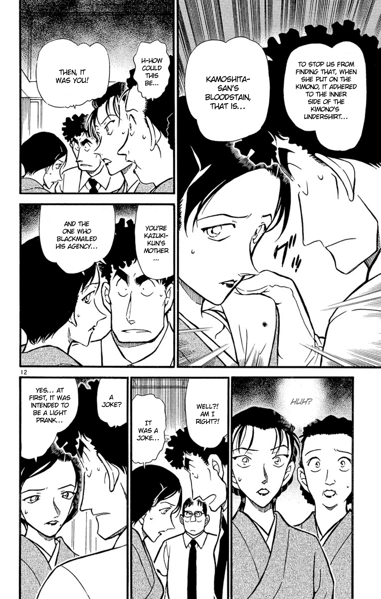 Detective Conan Chapter 403 page 13 - Chapter 403: The Red Mole...?!