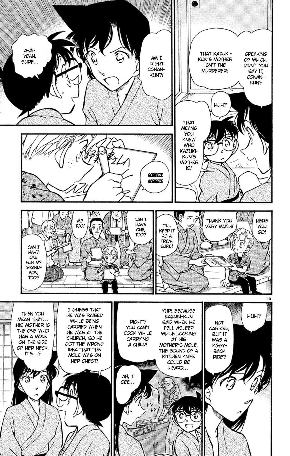 Detective Conan Chapter 403 page 16 - Chapter 403: The Red Mole...?!