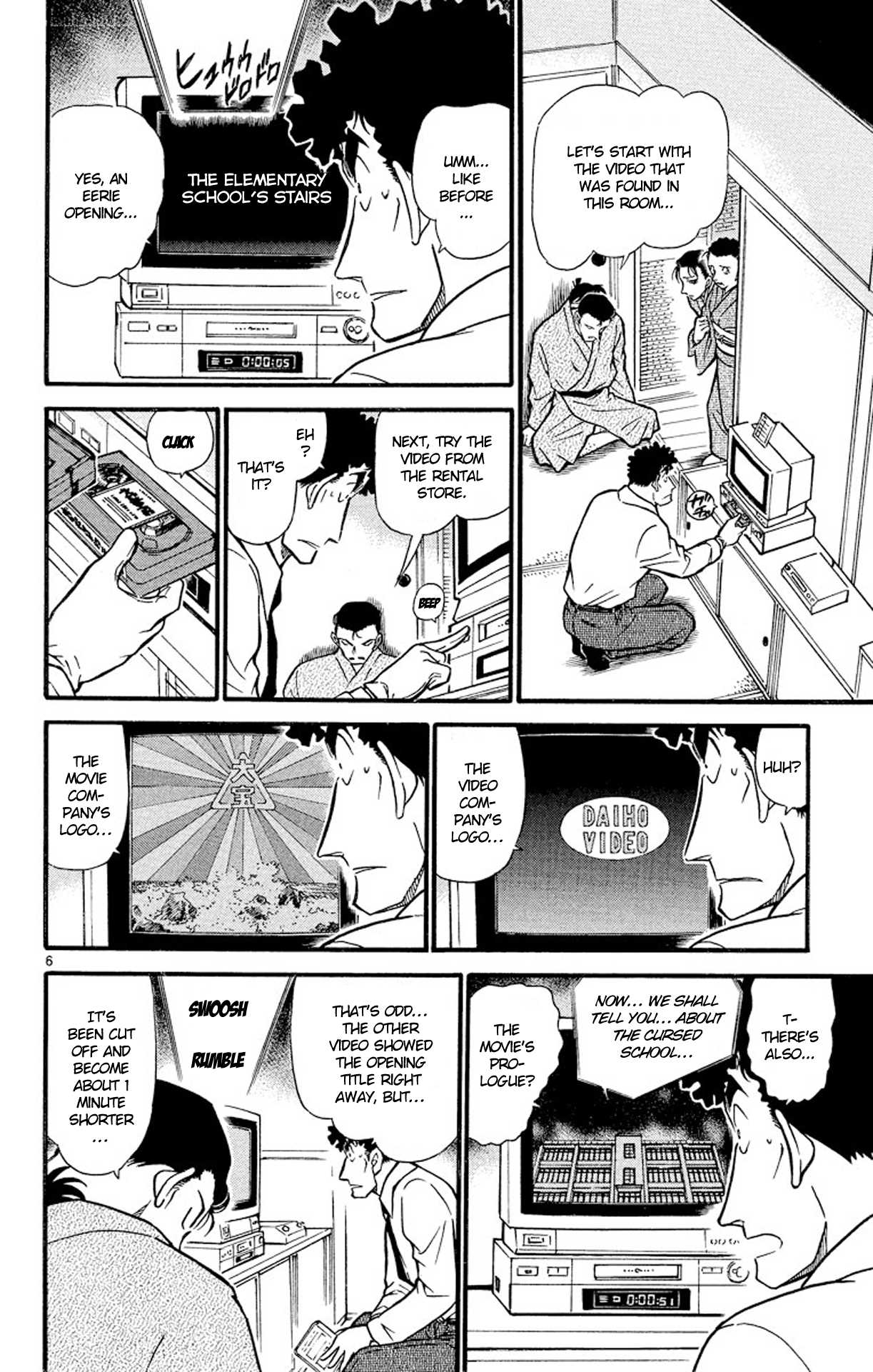 Detective Conan Chapter 403 page 7 - Chapter 403: The Red Mole...?!