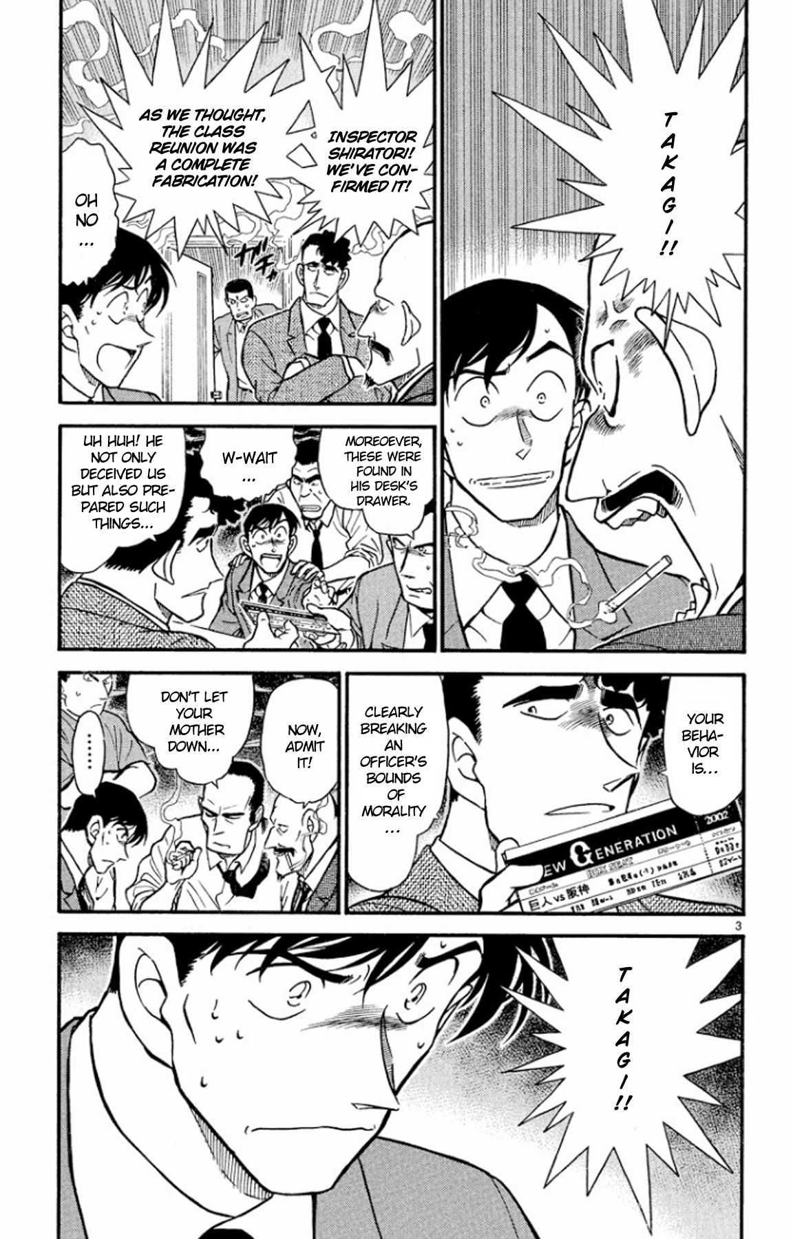 Detective Conan Chapter 404 page 4 - Chapter 404: Be Careful of the Sweet Date