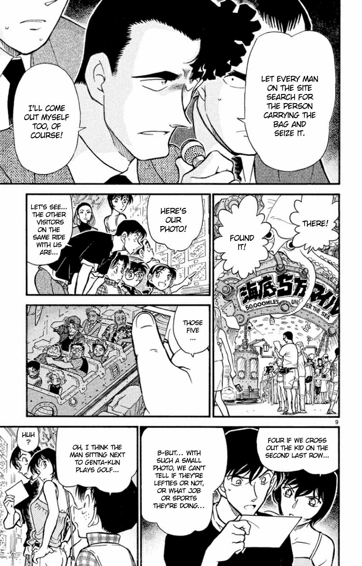 Detective Conan Chapter 405 page 10 - Chapter 405: An Irregular, Great Search