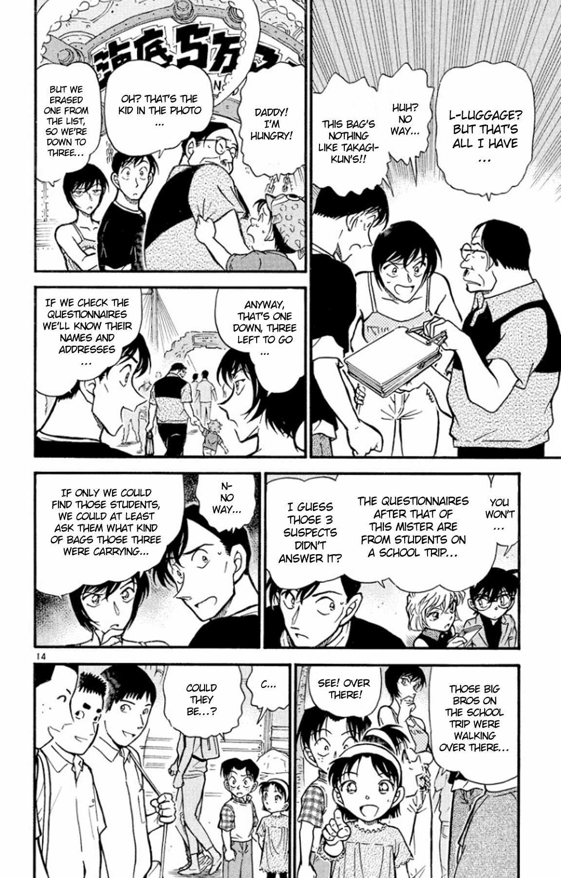 Detective Conan Chapter 405 page 15 - Chapter 405: An Irregular, Great Search