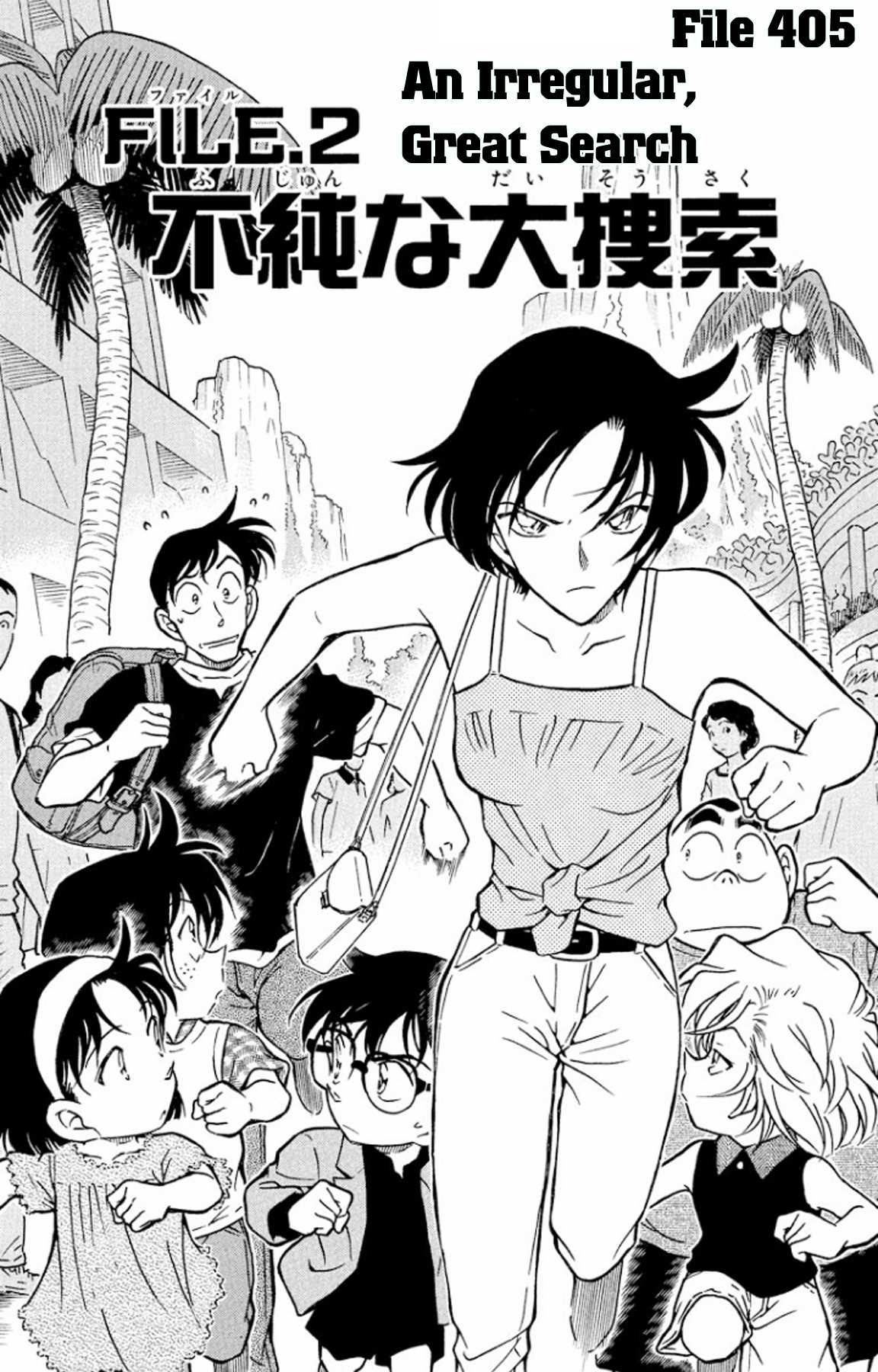 Detective Conan Chapter 405 page 2 - Chapter 405: An Irregular, Great Search