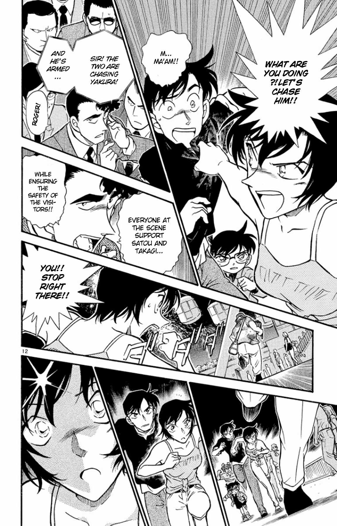 Detective Conan Chapter 406 page 13 - Chapter 406: An Irregular, Big Catch